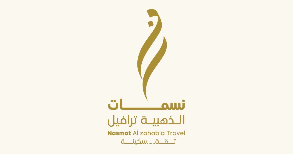 معتمرون في رحلة إيمانية برفقة فريق نسمات الذهبية
